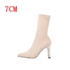beige-7cm-2