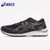 kayano-29-m-2