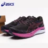 kayano-29-wm-1